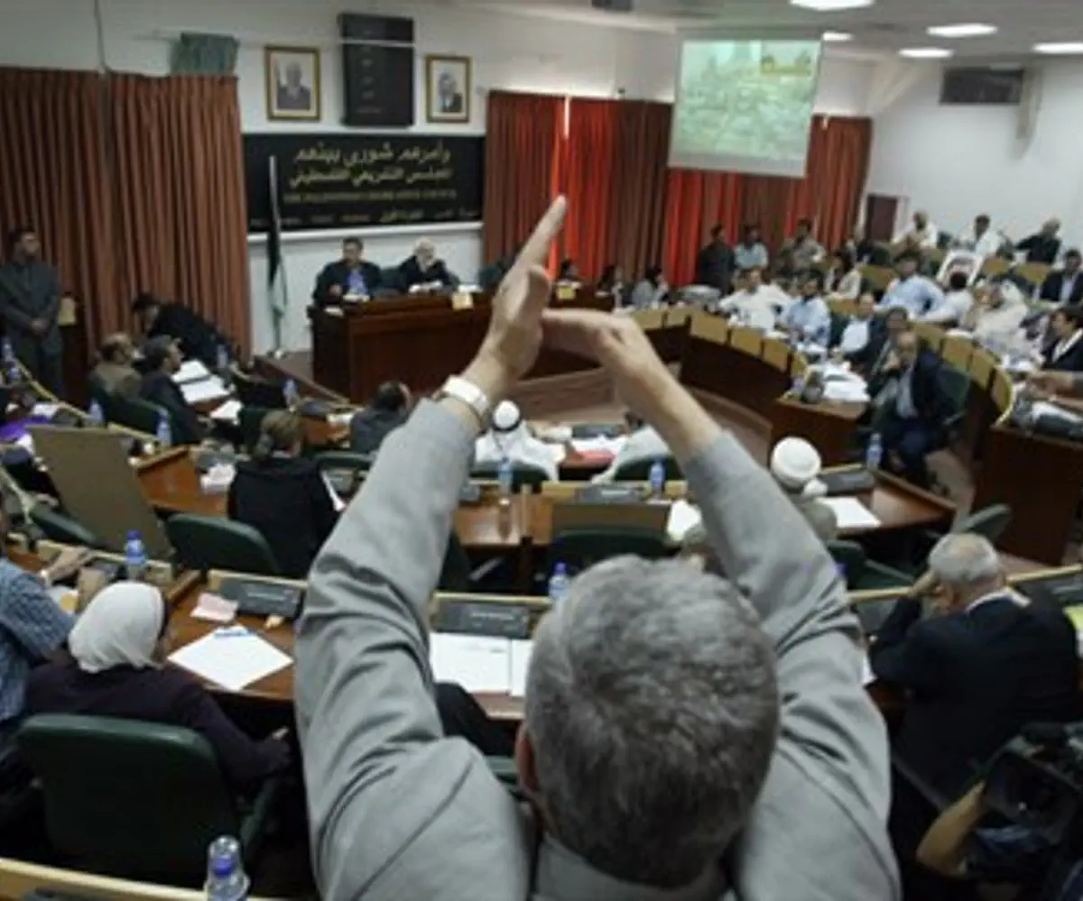 Palestinian Legislative Council (PLC)