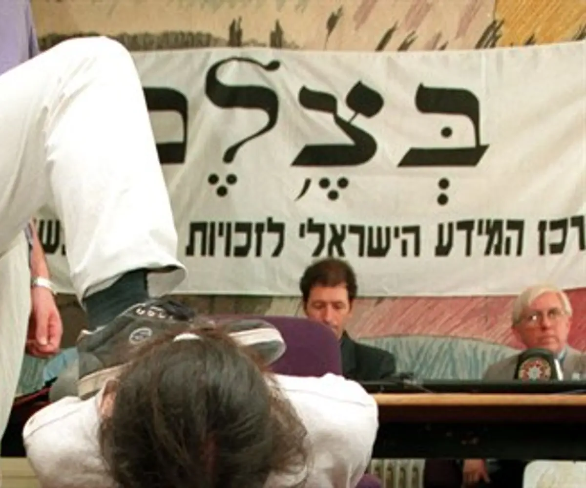B'Tselem demonstration (file)