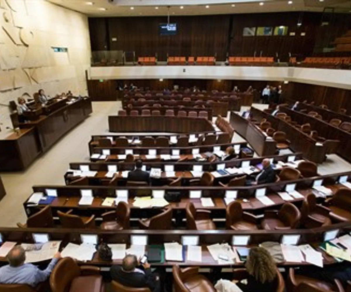 The Knesset (illustration)
