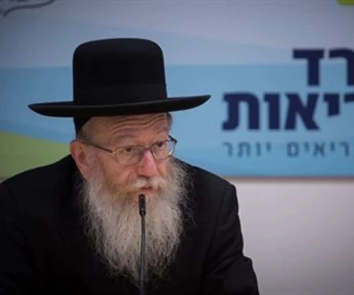 Health Minister Yaakov Litzman