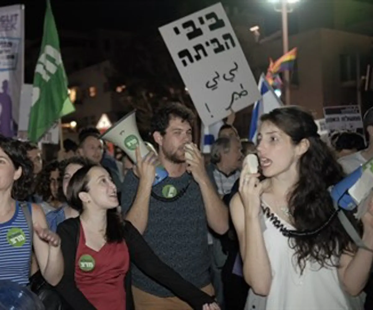 Tamar Zandberg at the leftist Tel Aviv rally