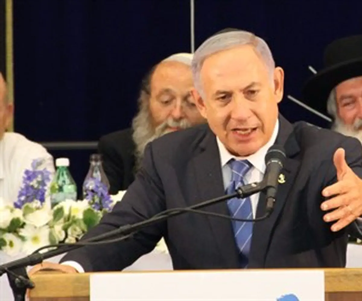 Netanyahu at the Mercaz Harav Yeshiva