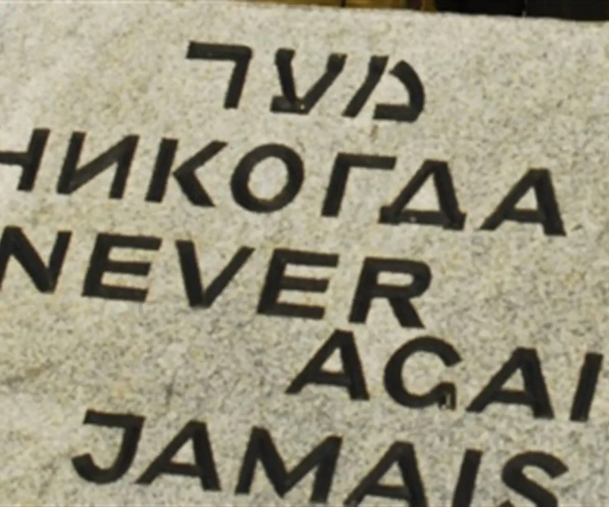 Holocaust memorial 