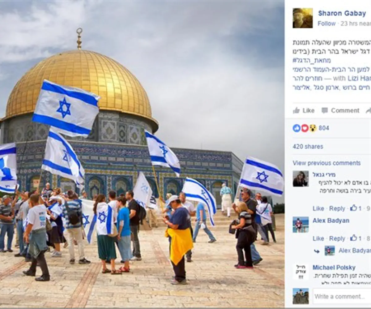 Photoshopped image of Temple Mount