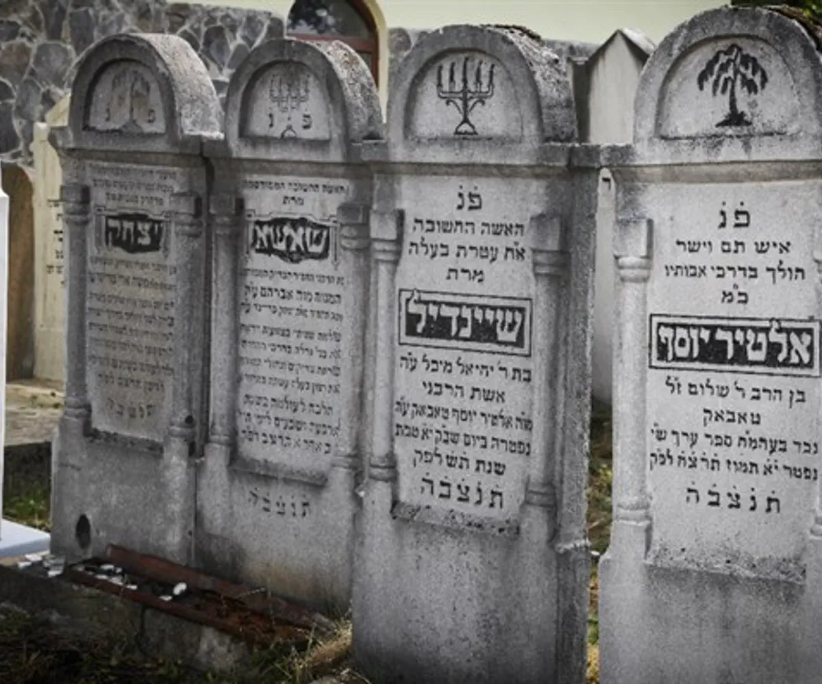 Jewish Cemetery (archive)