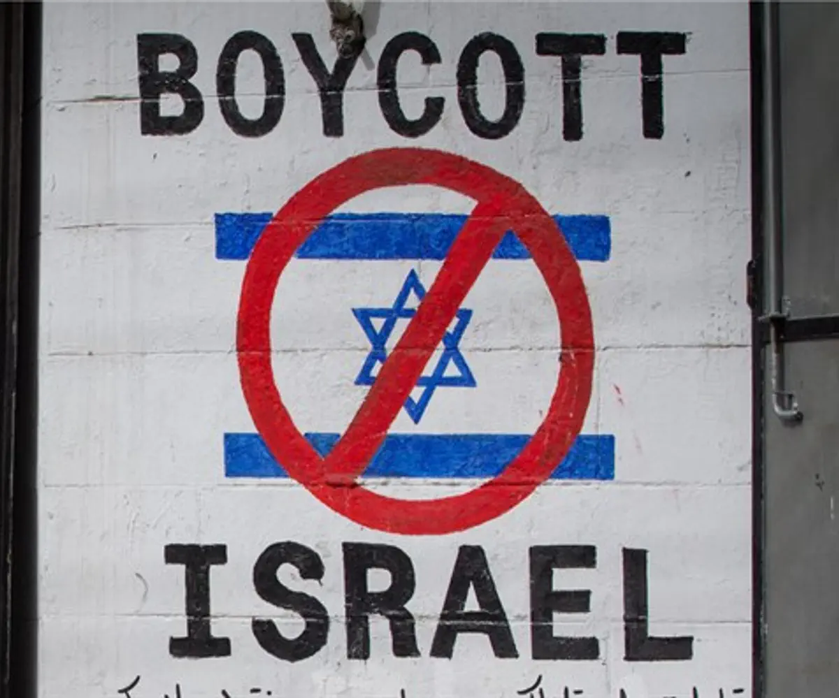 BDS graffiti sign