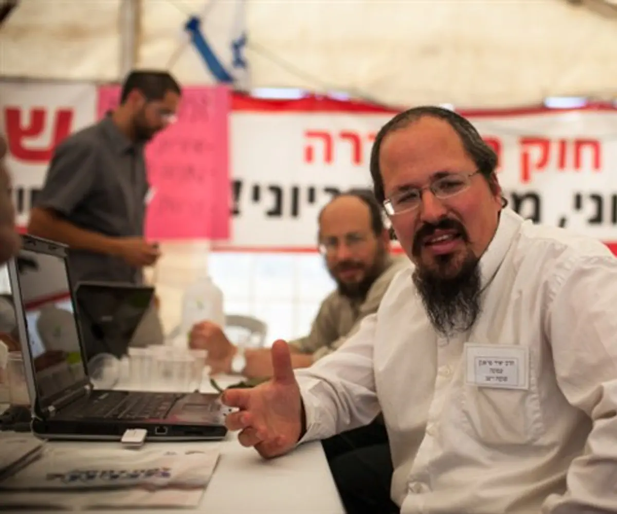 Rabbi Yair Frank