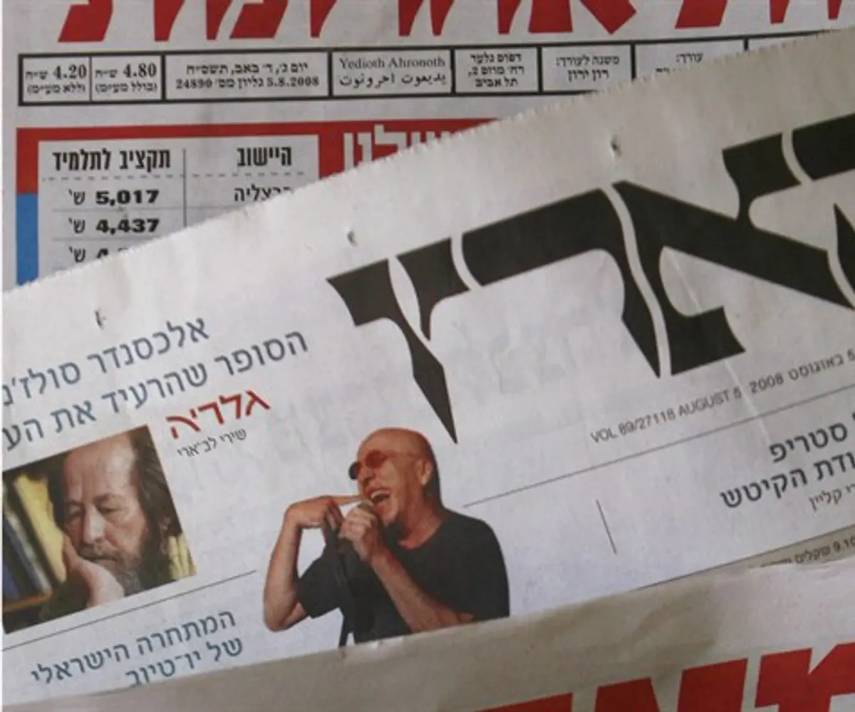 Haaretz editor declares war on Zionism