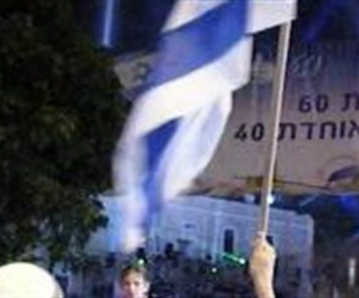 Yom Haatzmaut Israeli Independence Day waving flag