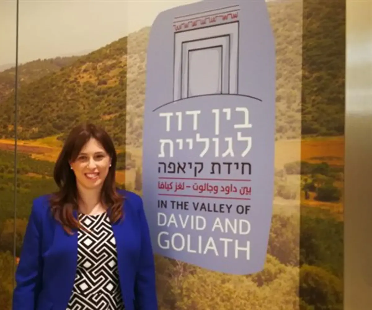Hotovely at the museum