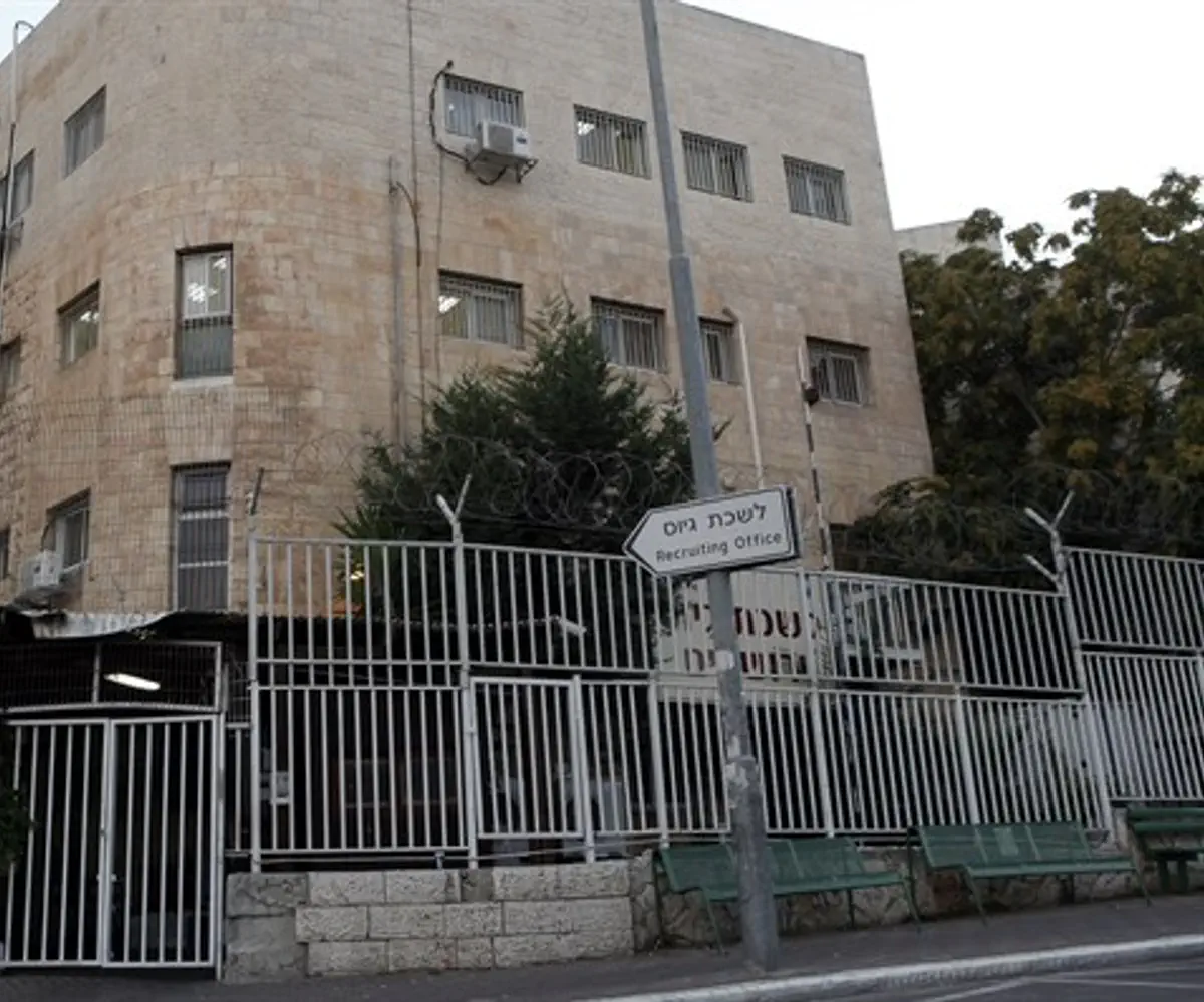 IDF recruitment office in Jerusalem