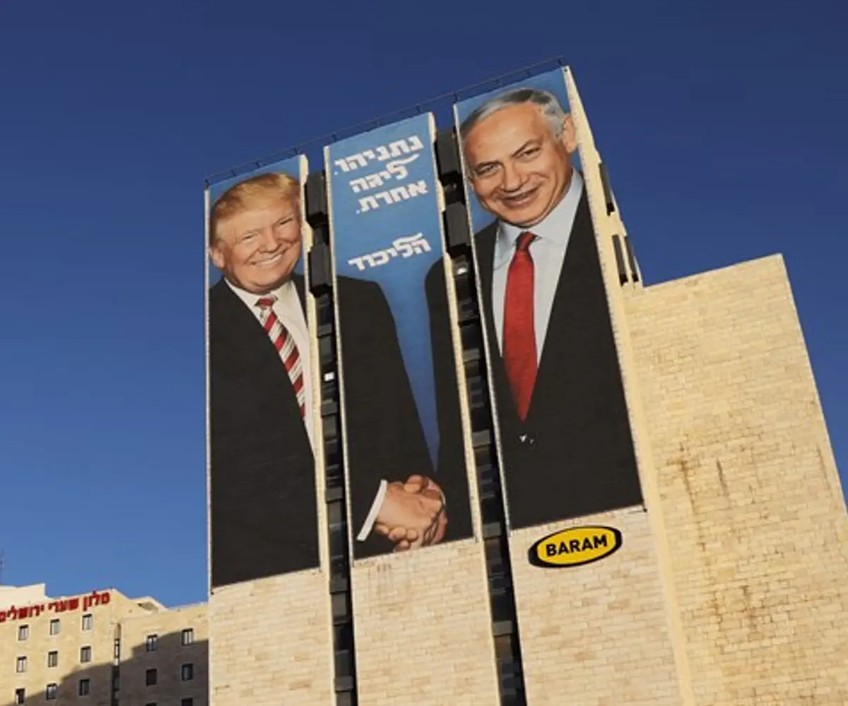 Likud campaign poster, Jerusalem