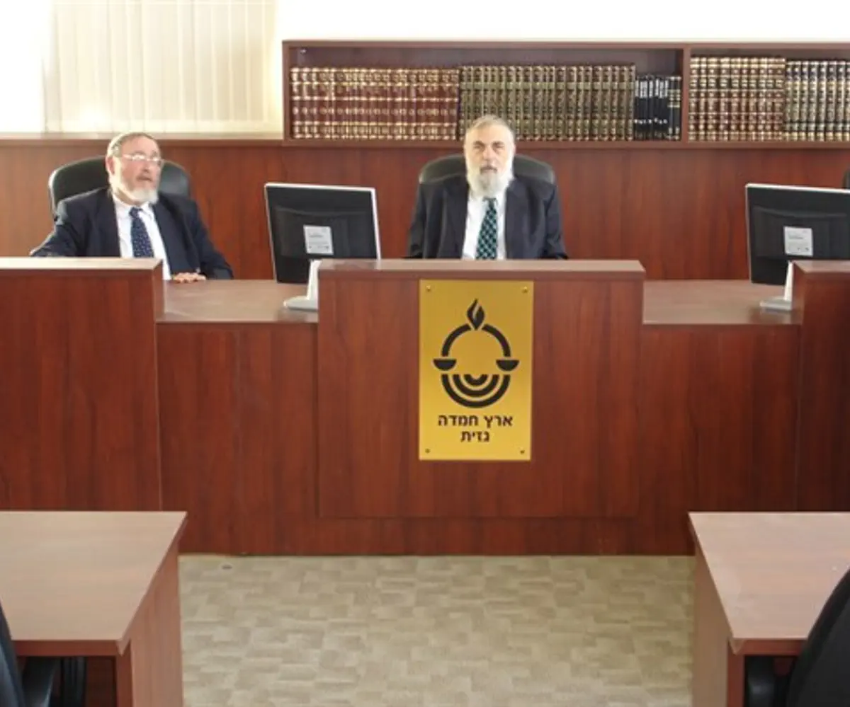 Eretz Hemda Gazit Rabbinical Court