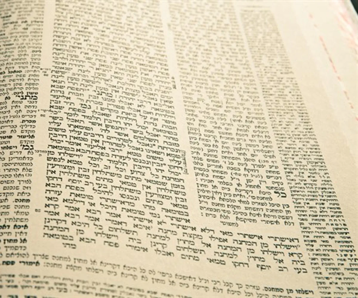Page of Talmud