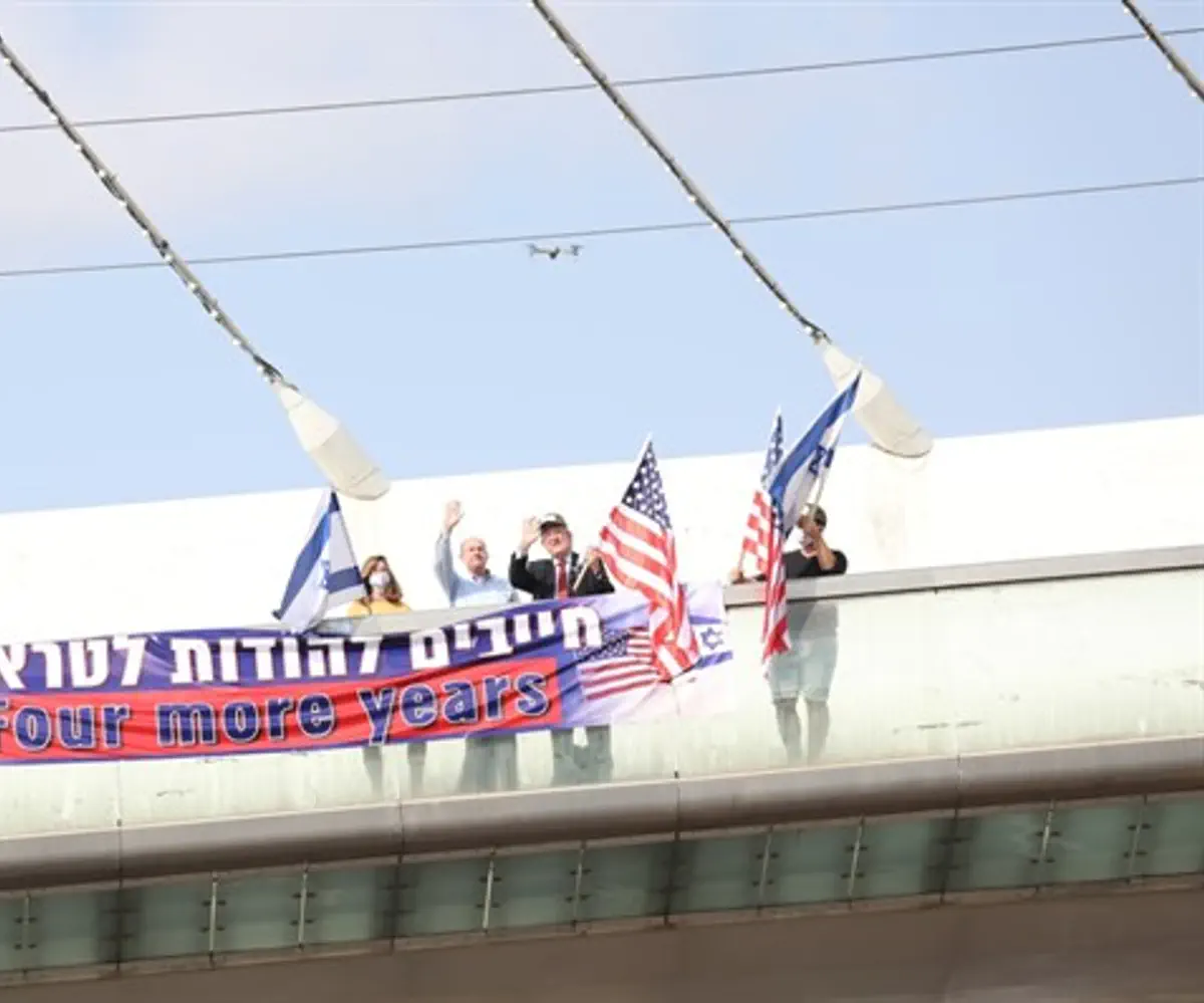 Pro-Trump rally on Metarim Bridge, Jerusalem