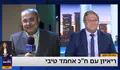 "אחמד מחבל": בן גביר התעמת עם טיבי
