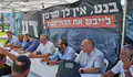 ראשי יו"ש לבנט: "זכור מאין באת"