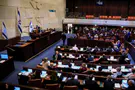 Dissolution of the Knesset delayed