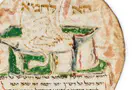 Smallest-known medieval Hebrew manuscript unveiled