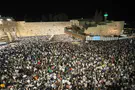 Central Selichot service at Western Wall plaza