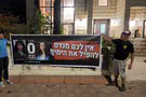 Activists protest in front of home of Jewish Home candidate  