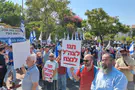 Residents of Judea & Samaria protest outside DM's home