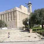 המוסדות ששומרים על מערת המכפלה