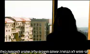 הותקפה במשך חודשים בבית המרקחת