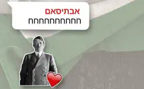 Otzma Yehudit campaign video arouses controversy