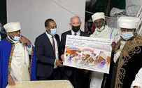 ההתחייבויות של נתניהו לעדה האתיופית