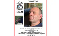 Israel Dog Unit finds missing man - dead