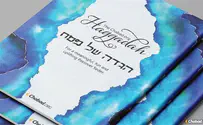 New Chabad Haggadah tops Amazon as #1 selling Passover Haggadah