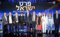 Live: Israel Prize Award Ceremony 2021