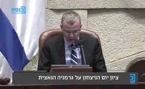 Watch: The moment Knesset session called off due to rocket fire