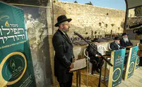 300 rabbis mark Day of Salvation and Liberation at the Kotel
