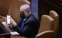 After 12 years, Netanyahu owns a cellular phone