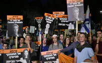 Right-wing demonstration against Ayelet Shaked