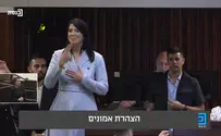 Watch: Deaf Knesset Member sworn in using sign language