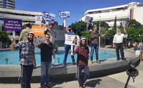 הפגנה בתל אביב נגד מצעד הגאווה
