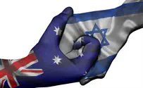 The Israeli-Australian Cultural and Financial Relationship 