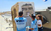 Zionist activists restore defaced memorial of terror victim