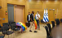 LGBT flags removed from Knesset hall