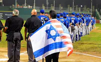 Watch: Gad Elbaz sings Hatikva at Israel vs NY baseball game