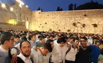 צפו: "אחינו כל בית ישראל" בסיום הצום