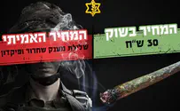 IDF combats drug use among soldiers