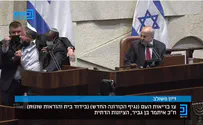 Chaos in the Knesset: Ben-Gvir dragged off Knesset podium