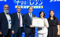 צפו: פרס ירושלים ליוצרת נורית הירש