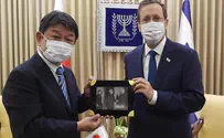 שר החוץ של יפן הפתיע את הרצוג 