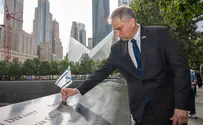 Israeli consulate commemorates victims of 9/11