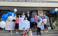 ילדי העולים ילמדו לראשונה בישראל